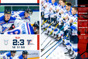 «Ertis» - «Торпедо» 2:3