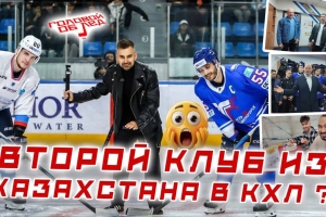 В гостях у &quot;ТОРПЕДО&quot; на РОДИНЕ ХОККЕЯ / ЗАКУЛИСЬЕ КЛУБА и ВСЕ ГЕРОИ