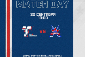 Прямая трансляция матча «Торпедо» - «Актобе»