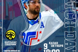 Анонс матча: «Сарыарка» (Караганда) – «Торпедо»