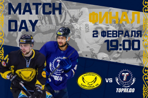 Финал Parimatch - Кубка Казахстана: &quot;Торпедо&quot; - &quot;Сарыарка&quot; LIVE!