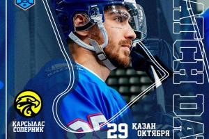 Приглашаем вас на второй матч «Торпедо» - «Cарыарка» (Караганда)