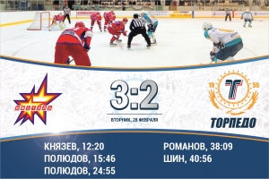 «Ижсталь» – «Торпедо» - 3:2