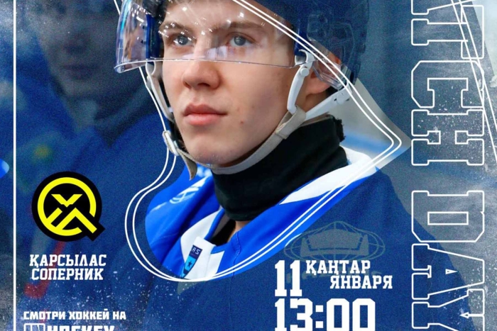 Приглашаем вас на второй матч «Торпедо» - «Кармет» (Темиртау)