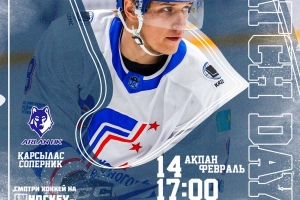 Анонс матча «Арлан» - «Торпедо»