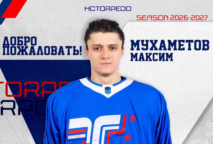 Подписан контракт с Максимом Мухаметовым!