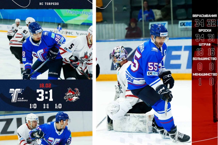 Трудовая победа: «Торпедо» - «Горняк» 3:1