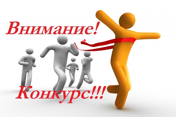 Внимание! Конкурс в официальной группе ХК «Торпедо» в контакте!