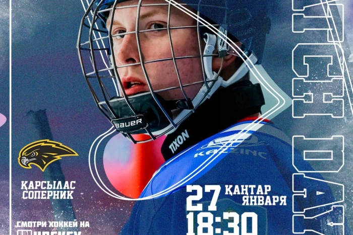 Приглашаем вас на матч «Торпедо» - «Сункар» (Уральск)