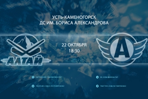 Алтай — Авто LIVE
