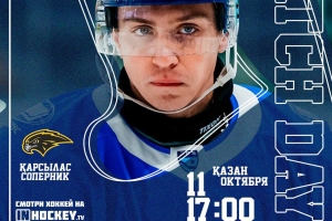 Анонс второго матча «Сункар» - «Торпедо»