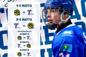 «Торпедо» сыграет против «Кармета» в ¼ финала плей-офф JASTAR LIGASY