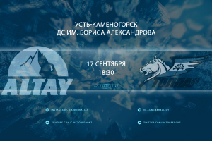 Алтай — Толпар LIVE