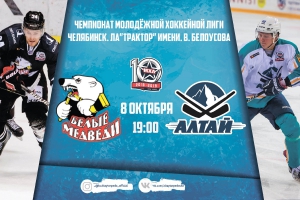 Белые Медведи - Алтай LIVE