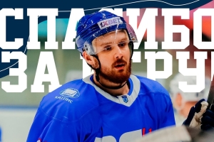 Антон Злобин покинул «Торпедо»