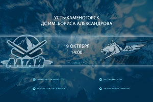 Алтай — Толпар LIVE