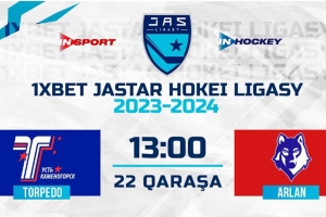 Прямая трансляция матча Молодежной Лиги JASTAR «Торпедо» - «Арлан»
