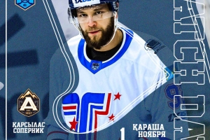 Анонс матча: ХК «Алматы» – «Торпедо»