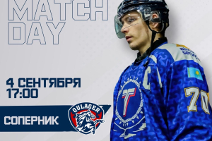 Прямая трансляция матча Jastar Ligasy «Кулагер» - «Торпедо»