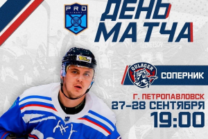 Прямая трансляция матча «Кулагер» - «Торпедо»