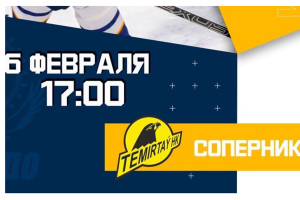 Прямая трансляция матча «Темиртау» - «Торпедо»