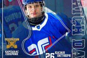 Приглашаем вас на второй матч «Торпедо» - «Мунайшы» (Павлодар)