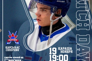 Анонс второго матча «Актобе» - «Торпедо»