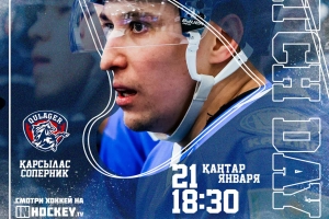 Приглашаем вас на матч «Торпедо» - «Кулагер» (Петропавловск)