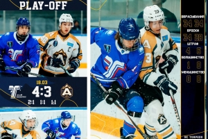 Матч за бронзовые медали: «Торпедо» - «Алматы» 4:3