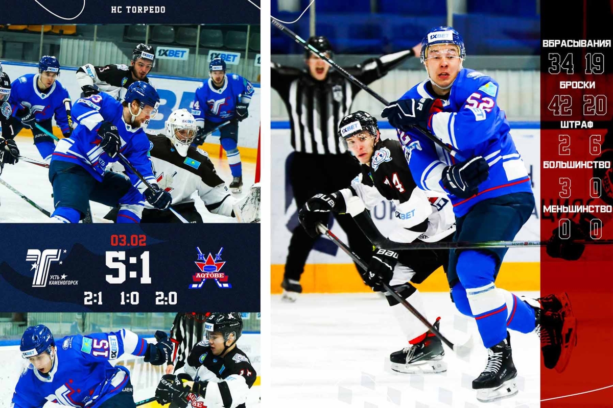 Фактор реализации большинства: «Торпедо» - ХК «Актобе» 5:1