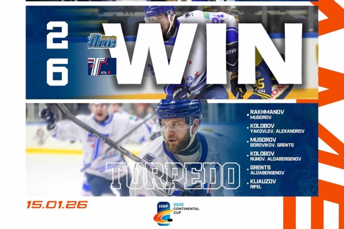 Победный старт на Континентальном Кубке: «Herning Blue fox» - «Торпедо» 2:6