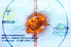 Торпедо — Спутник LIVE