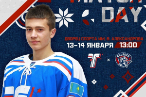«Торпедо» - «Кулагер»: вход свободный!