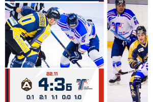 ХК «Алматы» - «Торпедо» 4:3 Б