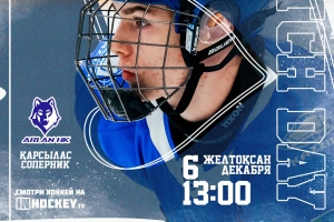 Приглашаем вас на матч «Торпедо» - «Арлан» (Кокшетау)