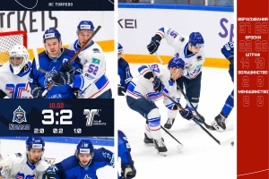 Возвращение Юрия Сергиенко: «Номад» - «Торпедо» 3:2