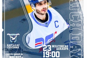 Анонс второго матча «Иртыш» – «Торпедо»