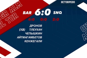Полуфинал Кубка Казахстана: «Барыс» - «Сункар» 6:0