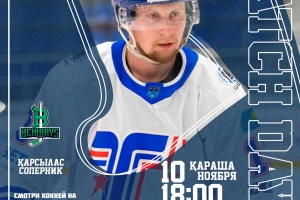 Анонс повторного матча «Бейбарыс» (Атырау) – «Торпедо»