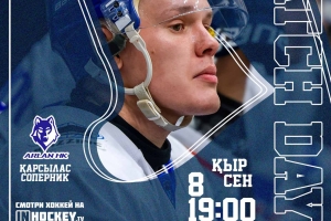 Анонс второго матча «Арлан» - «Торпедо»