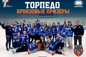 «Торпедо» - бронзовый призёр сезона женской лиги Казахстана