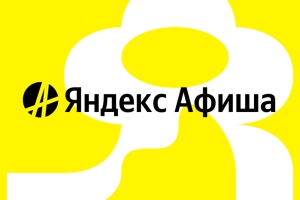Билеты на хоккей – на «Яндекс Афише»!