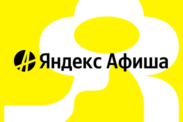 Билеты на хоккей – на «Яндекс Афише»!