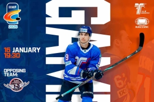 Континентальный Кубок: «Торпедо» - «Angers Ducs» (Франция)