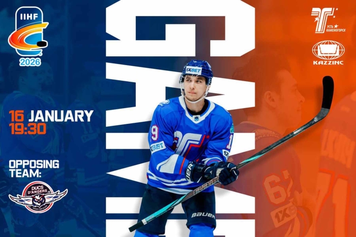 Континентальный Кубок: «Торпедо» - «Angers Ducs» (Франция)