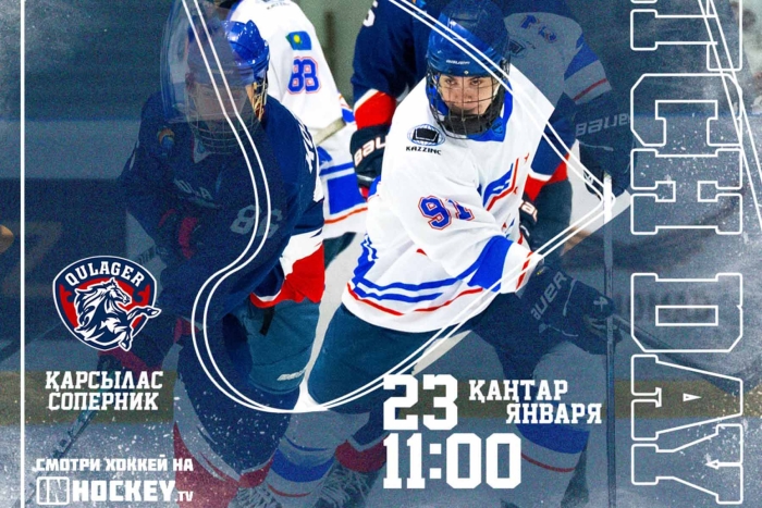 Анонс второго матча «Кулагер» - «Торпедо»